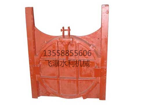 ZMQY鑲銅鑄鐵單雙面止水圓閘門(mén)